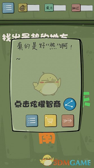 游戏新闻_PChome游戏资讯频道PG娱乐